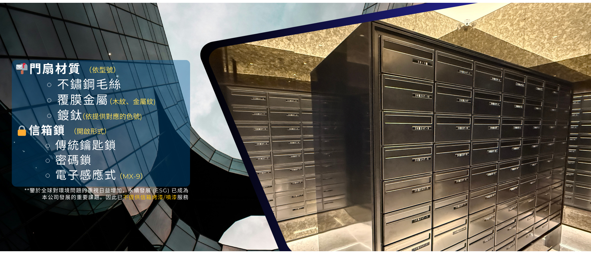 天鈿金屬製品有限公司_banner