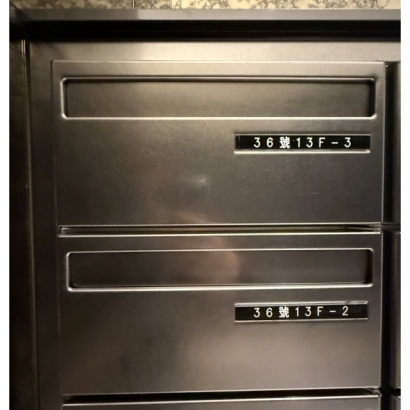 邦瓏雍玥,電子感應式信箱